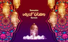 Ramadan 2025 Date, time: Saudi Arabia, Dubai, Oman, Qatar, UAE, India, Pakistan, Turkey timings, Day 1 of fasting on...