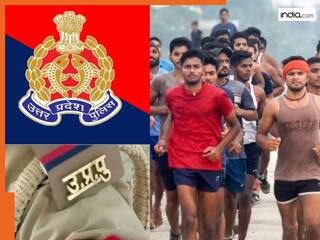 UP Police Constable Physical Test: दौड़ते वक्त घड़ी नहीं पहन सकेंगे कैंडिडेट्स, UPPRPB ने बदल दिया नियम