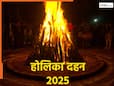 Holika Dahan 2025: होलिका दहन के दिन राशि के अनुसार करें ये उपाय, हमेशा पैसों से भरी रहेगी तिजोरी