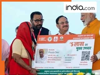 आयुष्मान कार्ड Delhi में कब से बनेंगे? कैसे बनवा सकेंगे आप, कितने का होगा मुफ्त इलाज, सभी सवालों के हैं जवाब