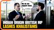 Lord Karan Bilimoria, UK MP Crticizes Khalistani Over S. Jaishankar Incident | Raisina Dialogue