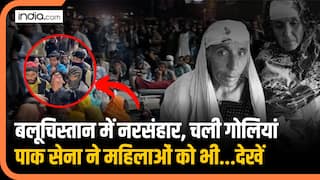 Balochistan में Baloch महिलाओं को दौड़ा-दौड़ाकर मारा, क्रूरता पर उतरी Pak Army | Quetta | Pakistan
