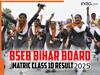 Bihar Board 10th Result 2025: इस दिन जारी होगा बिहार बोर्ड 10वीं का रिजल्ट, अभी सेव कर लें डायरेक्ट लिंक