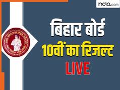 BSEB Bihar Board 10th Result 2025: बिहार बोर्ड मैट्रिक का रिजल्ट जारी, 82.11 % पास, 123 ने किया टॉप