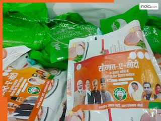 क्या मुसलमानों को लुभाना है 'सौगात-ए-मोदी' का मकसद? ईद में BJP दे रही ये खास किट, जानें इसमें क्या-क्या मिलेगा?