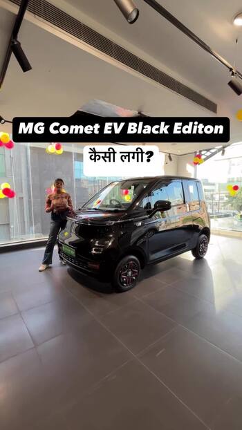 MG COMET BLACKSTORM WALKAROUND