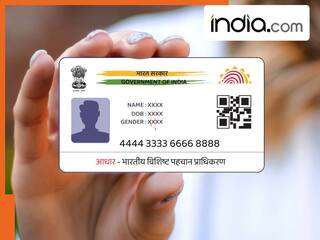 Aadhaar BIG news! New App LIVE Now! Get verified through face recognition, iPhone users will not..., Google Play Store to..., how to install- step by step guide