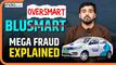BluSmart Fraud explained: SEBI ने फ्रॉड का किया खुलासा, बंद हो जाएगी ये कंपनी?