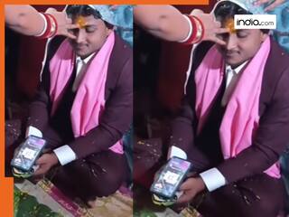 Dulhe Ka Video: शादी के रस्म में नेग लेने के लिए QR स्कैनर  लेकर बैठ गया दूल्हा, वायरल वीडियो देख सोशल मीडिया यूजर्स ने काटी मौज