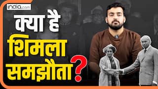 Simla Agreement: क्या है शिमला समझौता? India को इससे क्या असर पड़ेगा? | Pahalgam Attack