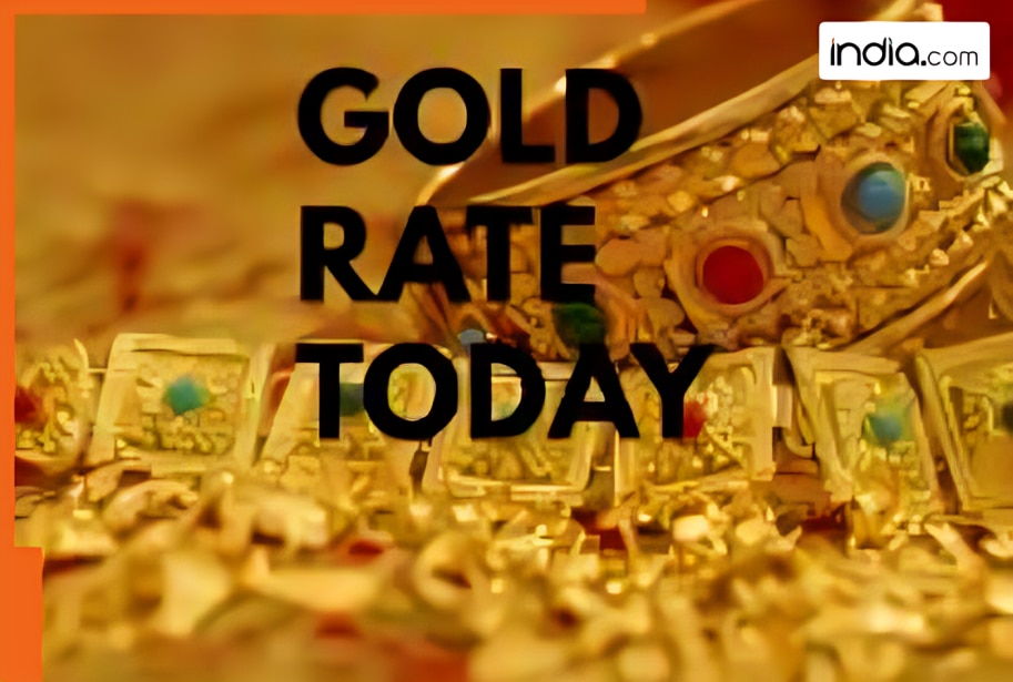 Gold Rate: ऑल टाइम हाई पर पहुंचा सोने का भाव, 8 महीने में ₹25,244 हुआ महंगा, खरीदने से पहले जान लें लेटेस्ट रेट