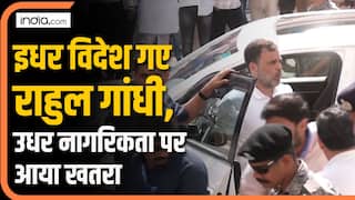 Rahul Gandhi Citizenship: विदेशी में चुनाव में धांधली का लगाया आरोप, भारत की नागरिकता पर उठे सवाल
