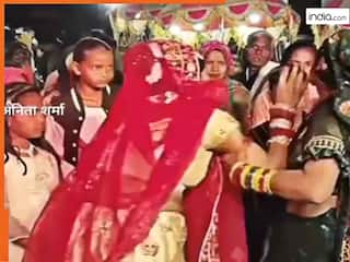 Dulhan Ka Video: शादी वाले दिन ही मम्मी से पिट गई दुल्हन, मेहमानों के सामने बन गई हंसी का पात्र | देखें वीडियो