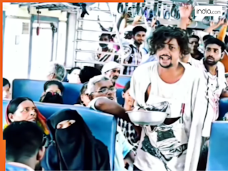 Viral Video Today: जिंदगी में नहीं देखा होगा ऐसा भिखारी, ट्रेन में अंग्रेजी बोल-बोलकर मांगने लगा पैसे | देखें वीडियो