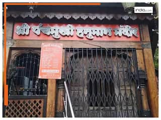 पाकिस्तान में है 1500 साल पुराना प्रसिद्ध पंचमुखी हनुमान मंदिर