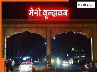 वृंदावन आने वाले श्रद्धालुओं के लिए जरूरी अपडेट, जान लीजिये नहीं तो पड़ सकता है पछताना, अगले दो दिनों तक...