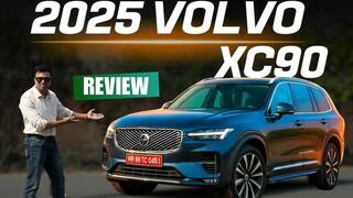 2025 वोल्वो XC90 रिव्यू: मिडसाइज़ लग्ज़री SUV के लिए अब भी बेंचमार्क बनी हुई है