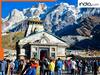 Kedarnath Yatra: अगले महीने केदारनाथ जाने का है प्लान? शुरू हो गई है हेलिकॉप्टर बुकिंग, जानिए तरीका