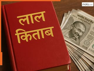 Lal Kitab Ke Upay: दुर्भाग्य को सौभाग्य में बदल सकते हैं लाल किताब के ये उपाय, दूर होगी आर्थिक तंगी
