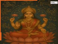 मां लक्ष्मी को बेहद प्रिय हैं ये 5 राशियां, इन लोगों को कभी नहीं होती पैसों की कमी