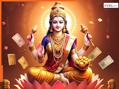 Shukrawar Ke Upay: पैसों की तंगी कर रही है परेशान तो शुक्रवार के दिन अपनाएं ये उपाय, हमेशा भरी रहेगी तिजोरी