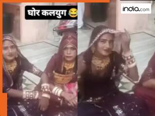 कलयुग है भाई! रील बनाने में व्यस्त बहुएं...उधर ससुर बेल रहे रोटियां, Video ने इंटरनेट पर मचाया धमाल