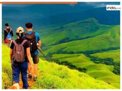 बेहद सुंदर है चिकमगलूर हिल स्टेशन, दुनियाभर के टूरिस्ट आते हैं यहां, आप भी घूमिये