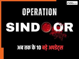 पाकिस्तान में दहशत: भारत के 'Operation Sindoor' ने 9 आतंकी ठिकाने किए नष्ट, जानें अब तक के 10 बड़े अपडेट्स