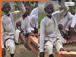 Chachaji Ka Video: चाचाजी ने दिखाया गजब का हुनर, पैरों से उठा ली भारी ईंट | Viral हुआ ये वीडियो