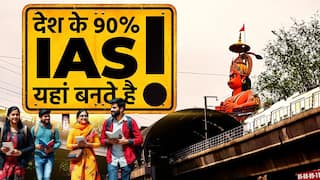 Old Rajinder Nagar में IAS बनने के सपने की Shocking Reality!