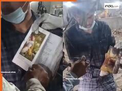 अहमदाबाद प्लेन क्रैश में अब तक का सबसे बड़ा चमत्कार: राख के ढेर में मिला ये धार्मिक ग्रंथ, एक भी पन्ना नहीं जला | देखें Video