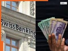 'स्विस बैंक' के साथ ही क्यों जुड़े होते हैं काले धन के तार?