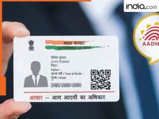 Aadhaar कार्ड में लाइफटाइम एक ही बार चेंज कर सकते हैं ये 2 चीज, जान लें कौन सी जानकारी अपडेट करने की क्या है लिमिट