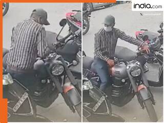 Chor Ka Video: पलक झपकते ही चोर ने उड़ा दी सड़क किनारे खड़ी बाइक, CCTV में कैद नजारा देख हर कोई रह गया हैरान