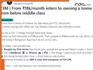 18 हजार की इंटर्नशिप से तय किया खुद के घर तक का सफर, 23 साल के युवक ने Viral Post में बताई संघर्ष की कहानी