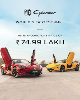 MG Cyberster भारत में लॉन्च: अब तक की सबसे तेज़ MG बनी इलेक्ट्रिक रोडस्टर