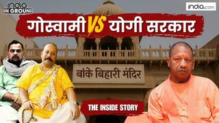 Vrindavan के Banke Bihari मंदिर पर क्यों हो रहा विरोध?