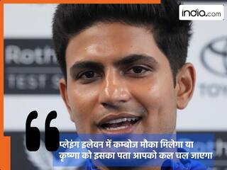 ENG vs IND: कम्बोज के लिए खुशखबरी दे गए गिल, नायर पर भी बड़ा बयान