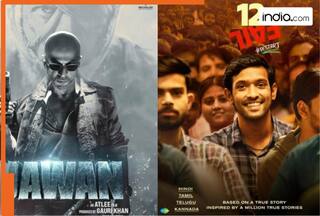 71st National Film Awards 2025 Highlights: Shah Rukh Khan, Rani Mukerji win first National Awards;  Vikrant Massey, 12th Fail bag top awards