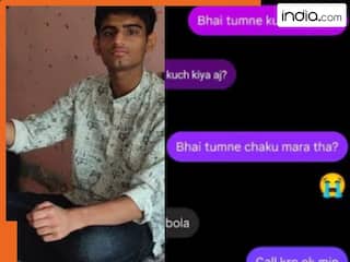 'बोल देना मैने मारा है...', अहमदाबाद छात्र हत्याकांड में आरोपी की Whatsapp चैट आई सामने