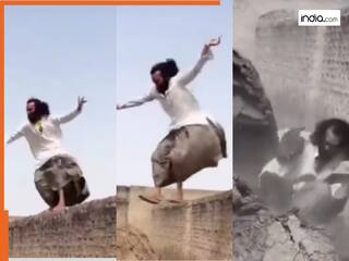 Viral Video Today: दीवार पर चढ़कर नाचने लगा शख्स, फिर मार दी छलांग, हो गया ऐसा हाल | देखें वीडियो