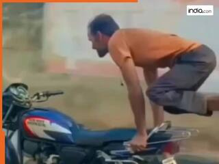 Viral Video: 'बाइक को हेलीकॉप्टर बना दिया भाई ने' स्टंट देखकर फटी रह जाएंगी आपकी आंखें | देखें वीडियो