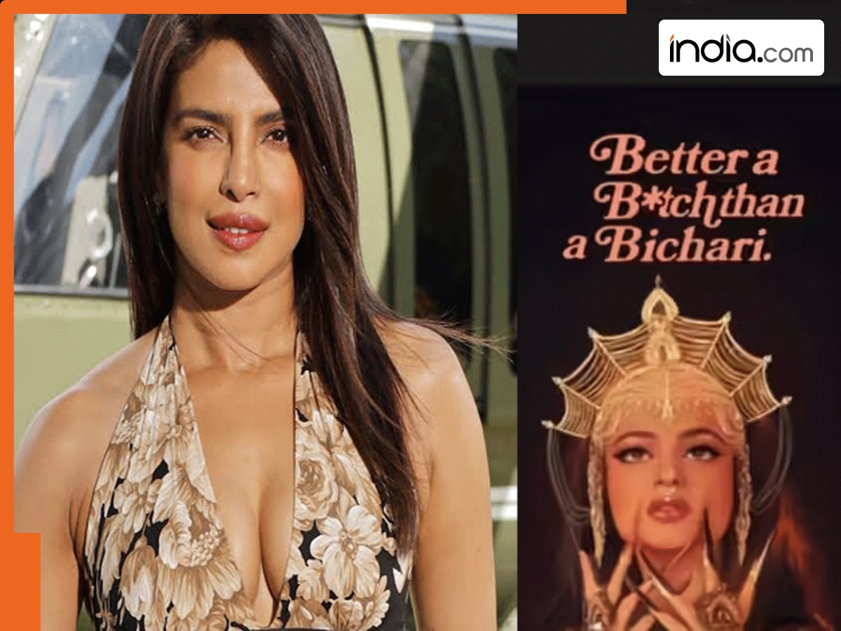'मुझे बदनाम करोगे तो...' प्रियंका चोपड़ा ने सोशल मीडिया पर ऐसा क्यों लिखा? रेखा के बारे में ये बात बोलकर छेड़ दी बहस, लोगों ने जोड़ा बच्चन साहब का नाम