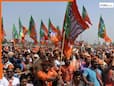 देश की सबसे बड़ी पार्टी है BJP, लेकिन दूसरा नंबर किसका? देखें टॉप-5 राजनीतिक दलों की लिस्ट