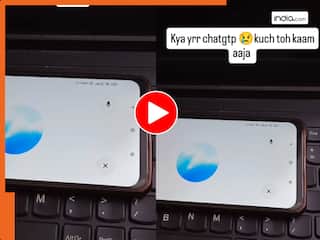 Viral Video: शख्स ने ChatGPT से पूछे ऐसा सवाल कि, जवाब देने में एआई भी खा गया गच्चा | देखें वीडियो
