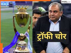 ट्रॉफी चोर PCB चीफ मोहसिन नकवी ने भारत के सामने रखी अजीबोगरीब शर्त, सुनकर आपको भी आ जाएगी हंसी
