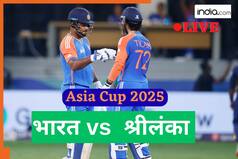 Asia Cup 2025 IND vs SL Highlights: मैच टाई- भारत ने श्रीलंका को सुपर ओवर से हराया
