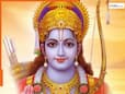 क्या भगवान राम का पाकिस्तान से था कोई रिश्ता? वाल्मिकी रामायण में छिपे हैं कई रहस्य
