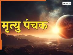 Chandra Grahan 2025: मृत्यु पंचक में लग रहा है साल का आखिरी चंद्र ग्रहण, इन राशियों पर मंडरा रहा है बड़ा खतरा!