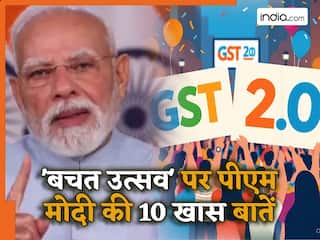 नागरिक देवो भव: - आत्मनिर्भरता से बचत उत्सव तक- GST 2.0 पर पीएम मोदी के संबोधन की 10 बड़ी बातें